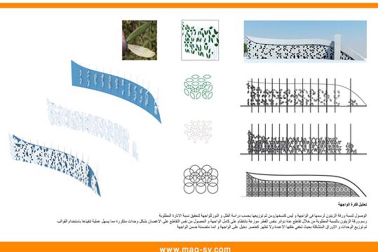 المتحف العسكري التاريخي