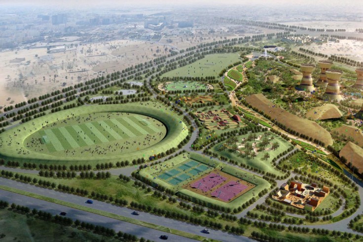 منتزه الدوحة