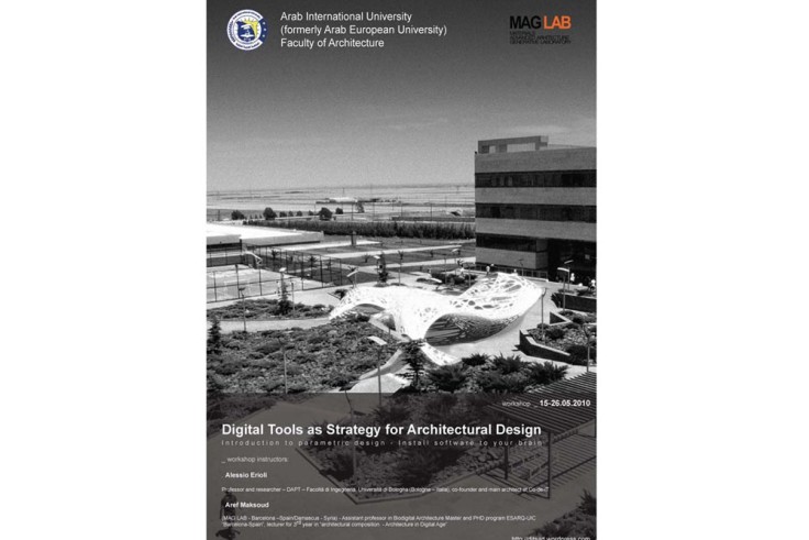 الأدوات الرقمية كإستراتيجية لورشة العمل في الجامعة العربية الدولية 1