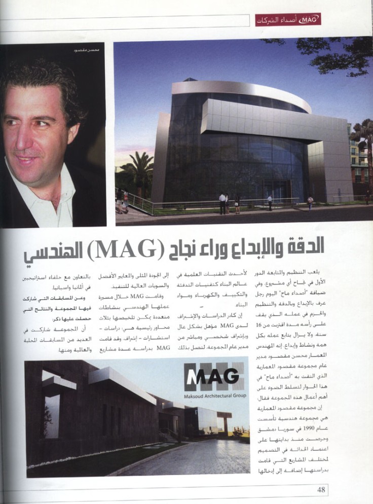 Accuracy and creativity behind the architectural success of MAG