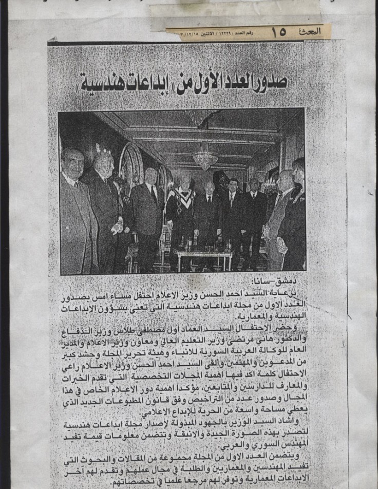The release of the first edition of Ibdaat Magazine